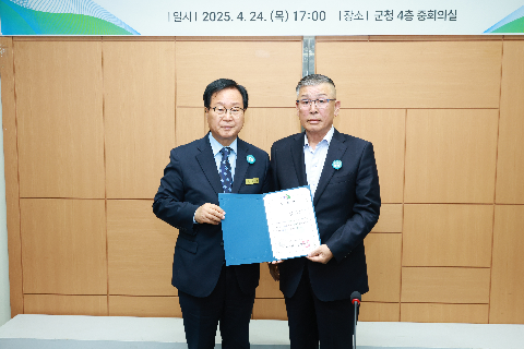 완주군민의날 행사 추진위원회 위촉식 (8).JPG