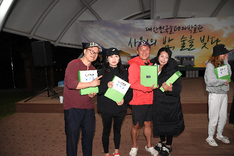 술박물관 감성캠핑 (76).JPG