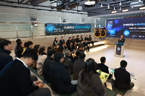 우석대 AI혁신추진위원회 출범식 (3).JPG