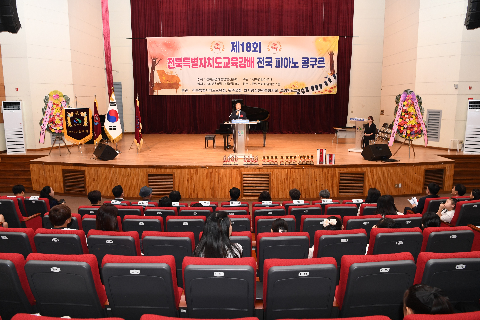 전국피아노 콩코르 (6).JPG