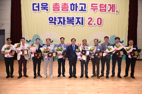 사회복지의 날 기념식 (110).JPG