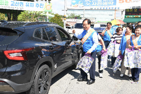 추석명절맞이 장보기행사(고산) (8).JPG