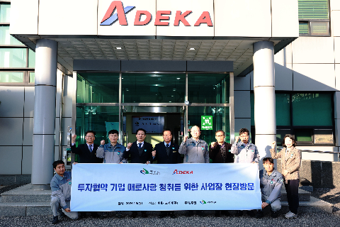 기업체 방문(코릴,아데카코리아,에프엘에스정공,오디텍) (31).JPG