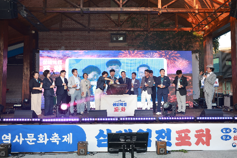 삼례역전포차 개막식 (16).JPG