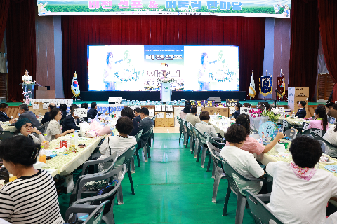 생활개선완주군연합회 비전선포 및 한마음대회 (60).JPG