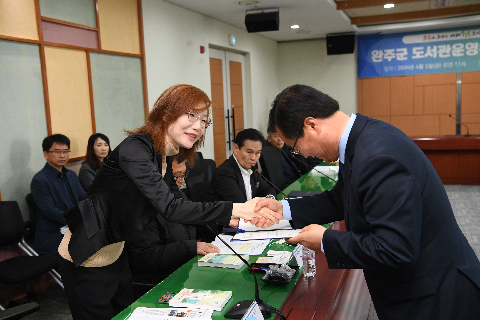 완주군 도선과운영위원회 위촉식 (20).JPG