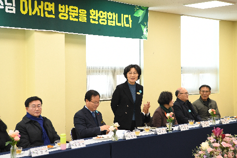 이서면 연초방문 (17).JPG