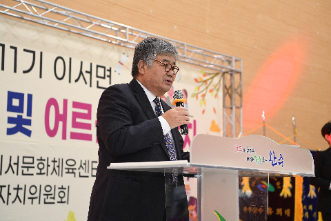 이서면 주민자치프로그램 발표회 (59).JPG