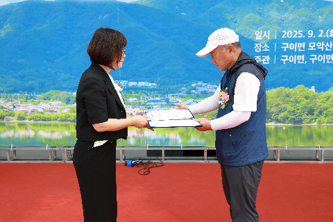 구이면민의날 (63).JPG