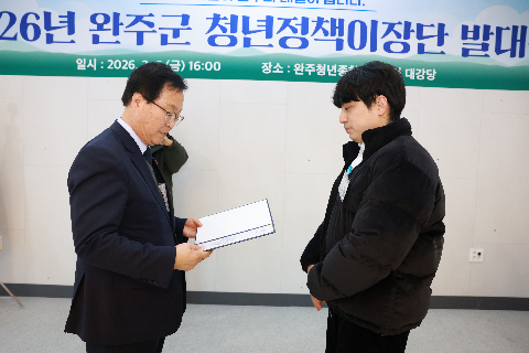 청년정책 이장단 발대식 (1).JPG