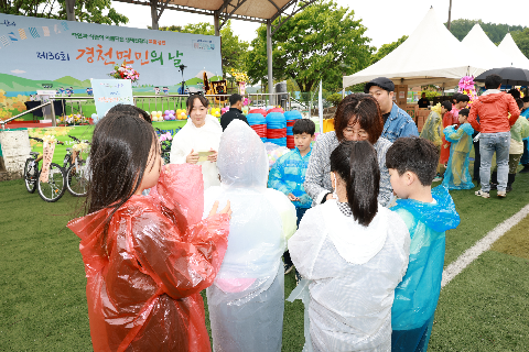 경천면민의 날 행 (98).JPG