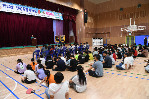 전북특별자치도 꿈나무 체육대회 (6).JPG