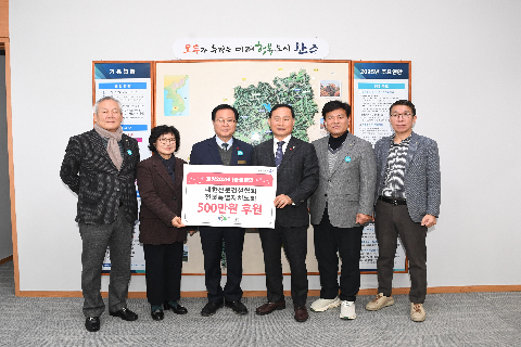 대한전문건설협회 전북특별자치도회 성금 전달식 (8).JPG