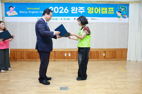영어캠프 수료식 (55).JPG