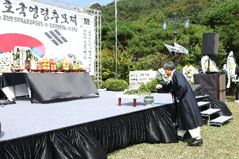 제1회 완주군 호국영령 추모제 (45).JPG