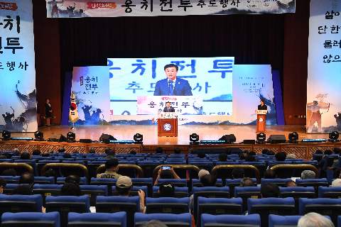 웅치전투 추도행사 (7).JPG