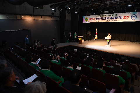 대구광역시 새마을목련회 초청행사 (9).JPG