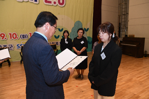 사회복지의 날 기념식 (11).JPG