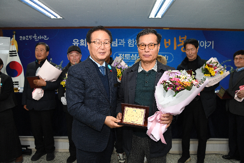 비봉면 연초방문 (43).JPG
