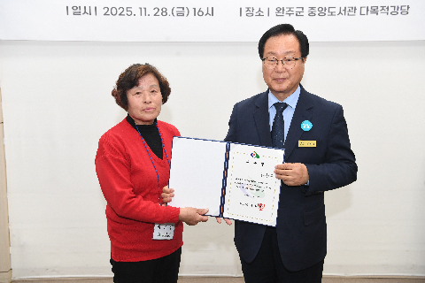 명예환경감시원 위촉식 및 교육 (18).JPG