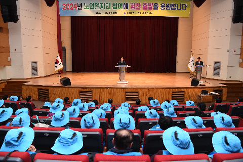 완주노인회 노인일자리 사업 발대식 (11).JPG