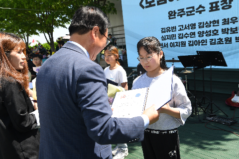 어린이날 대축제 (81).JPG