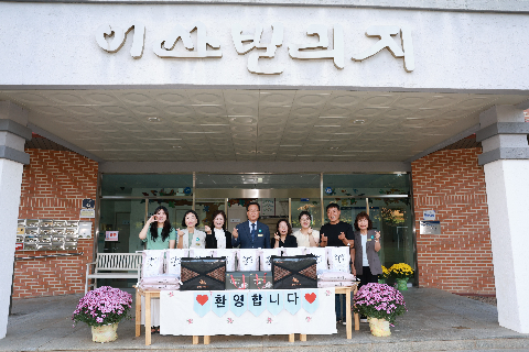 추석맞이 군부대 및 사회복지시설방문 (42).JPG