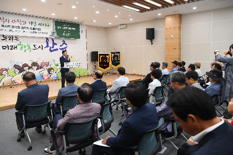 완주 웅치전투 사적지정 기념세미나 (22).JPG