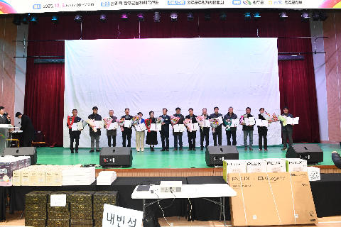 완주군 주민자치 역량강화 세미나 (43).JPG