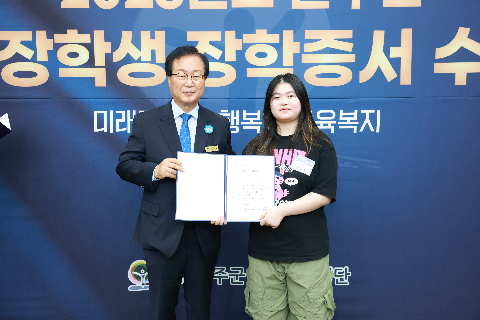 애향장학금 장학증서 전달식 (109).JPG