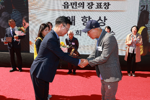 봉동읍민의날 (65).JPG