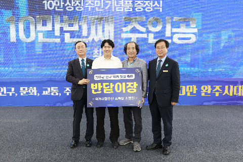제60회 군민의날 대축제 (138).JPG