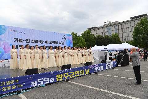 군민의날 행사 (168).JPG