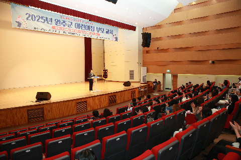 완주군 어린이집 부모 교육 (13).JPG