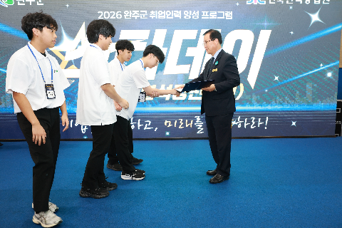 기업분석 경진대회 스타데이 개최 (32).JPG