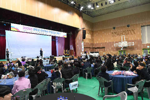 완주군 주민자치 역량강화 세미나 (114).JPG