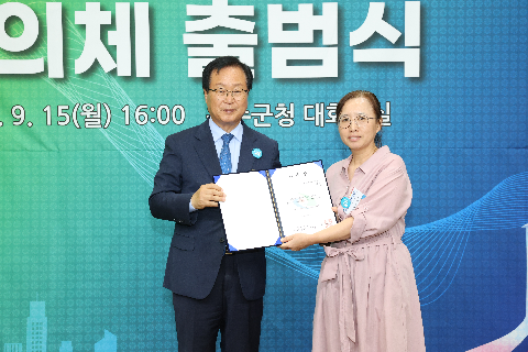 완주문화선도산단 협의체 출범식 (142).JPG