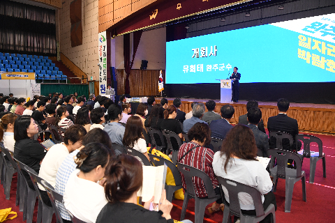 완주군 일자리박람회 (26).JPG
