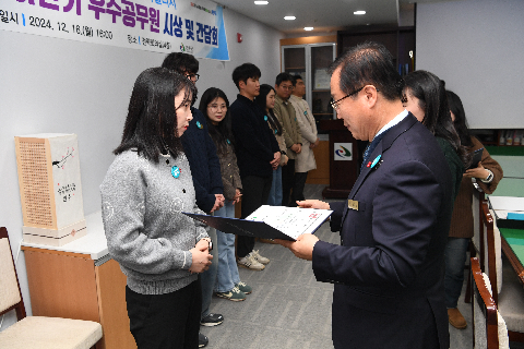 민원처리 단축 우수공무원 표창장 수여식 (10).JPG