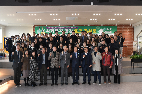 완주군 사회복지 공감토크 콘서트 (10).JPG