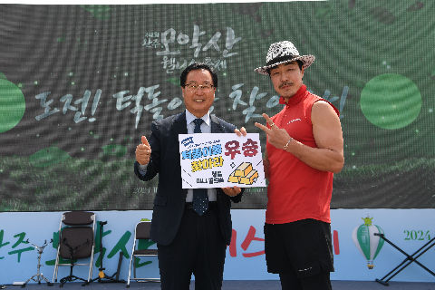 웰니스 축제 (44).JPG