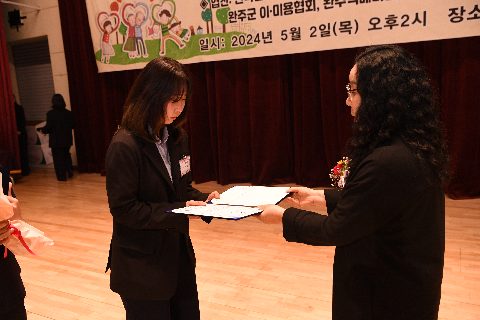 효도대상 및 어르신 위안 행사 (195).JPG