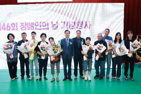 장애인의날 행사 (37).JPG
