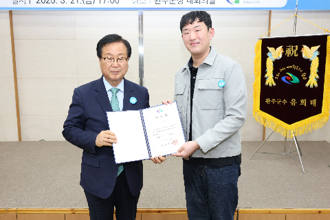 청년정책이장단 위촉식 (18).JPG