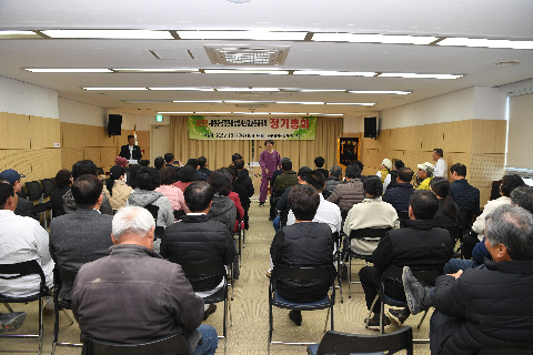 완주생강 보존위원회 정기총회 (1).JPG
