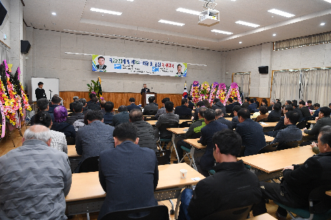 후계농업경영인 완주군연합회장 이·취임식 (47).JPG