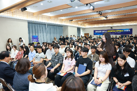 애향장학금 장학증서 전달식 (164).JPG