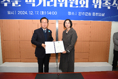 먹거리위원회 회의 및 위촉식 (10).JPG