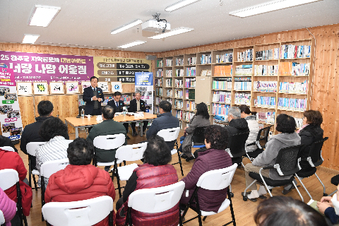 삼례 아파트 소통간담회 (4).JPG