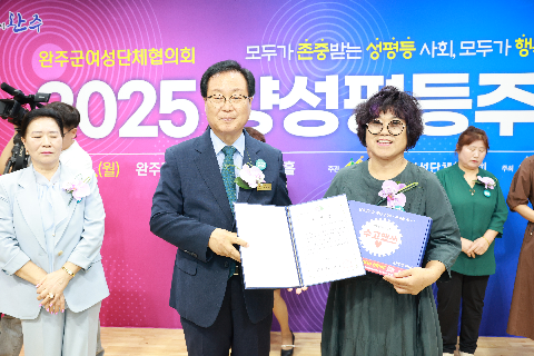 양성평등주간 기념행사 (6).JPG